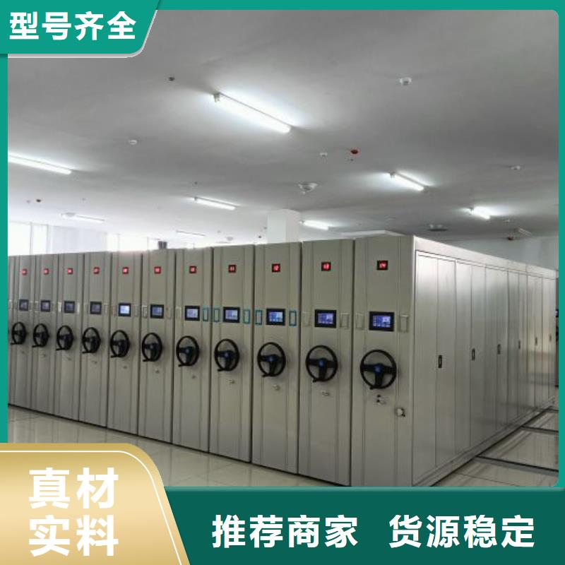 档案室密集档案架成功案例
