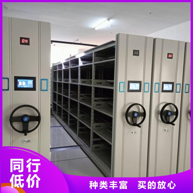 档案密集柜【手摇密集架】优选厂家覆盖范围含|天河|海珠|湛江|河源|惠州|肇庆