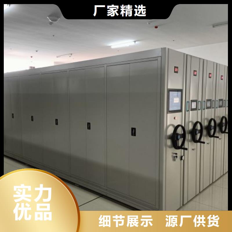 图书室智能密集柜-图书室智能密集柜专业厂家
