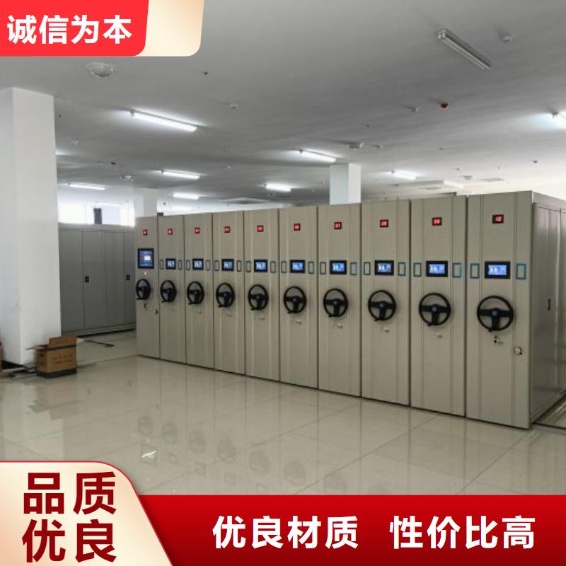 档案资料库密集柜诚信厂家-品质保障