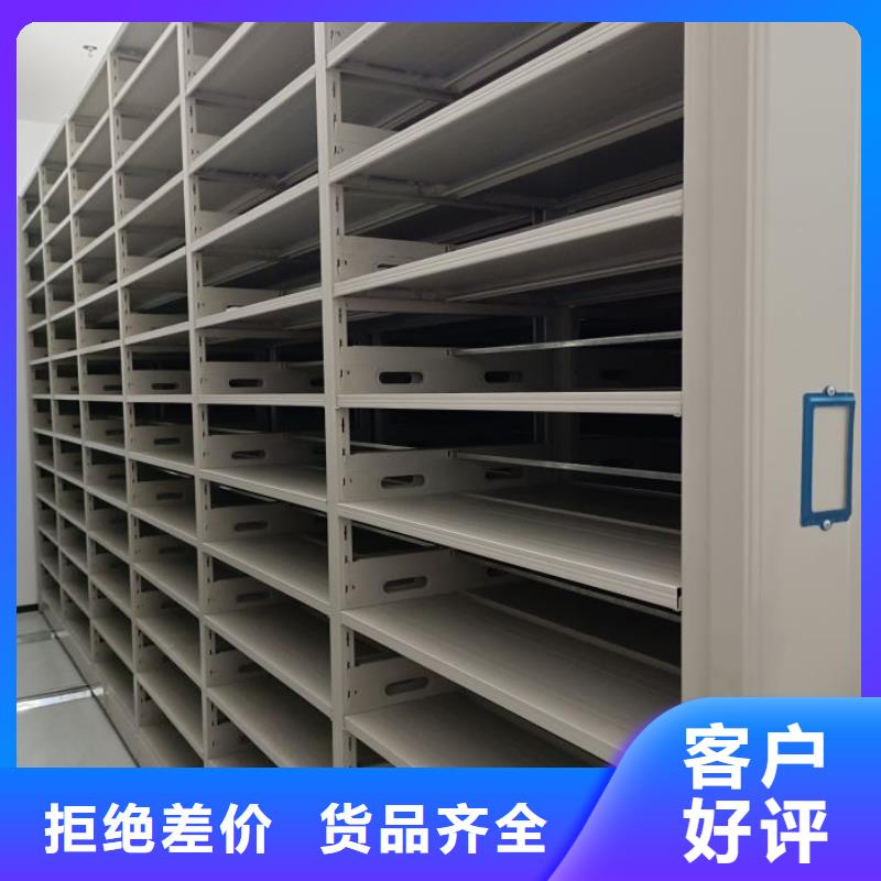 改造智能密集柜【鑫康】全封闭式移动密集柜