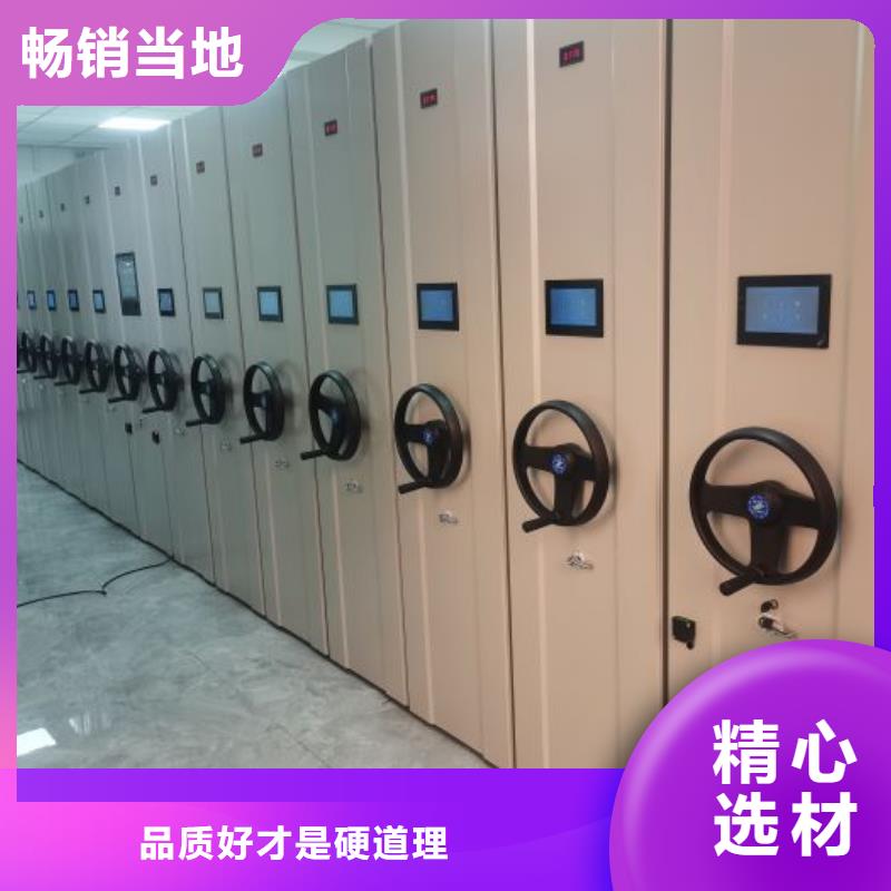 生产销售封闭式密集柜厂家