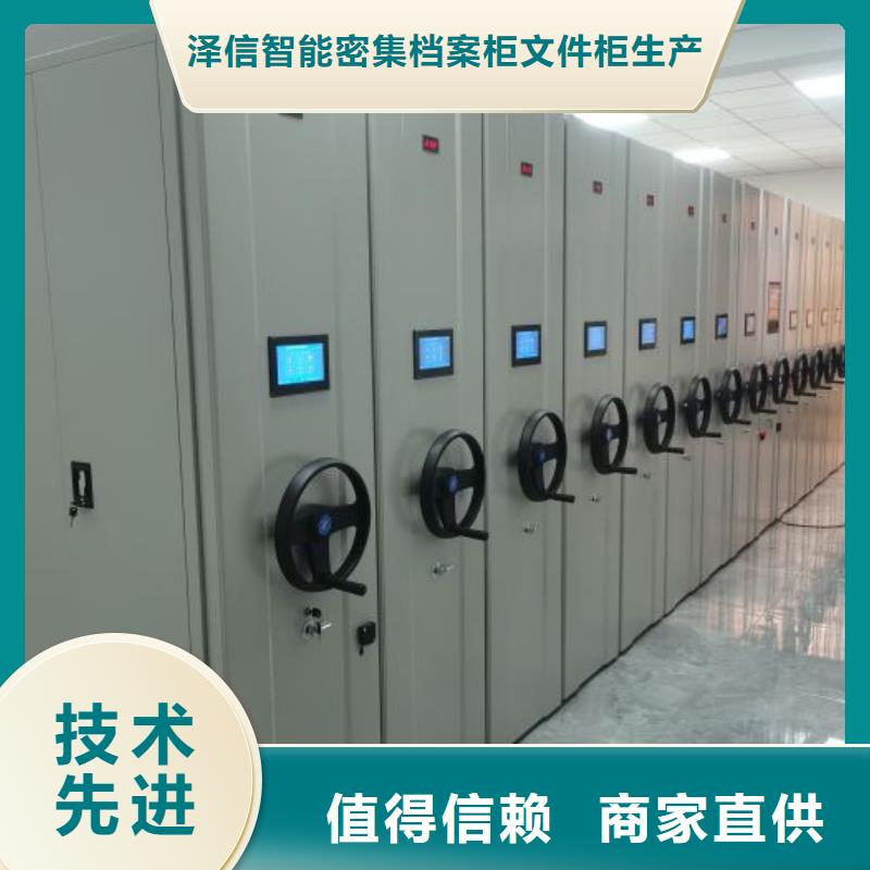 库房活动密集柜-质量不用愁