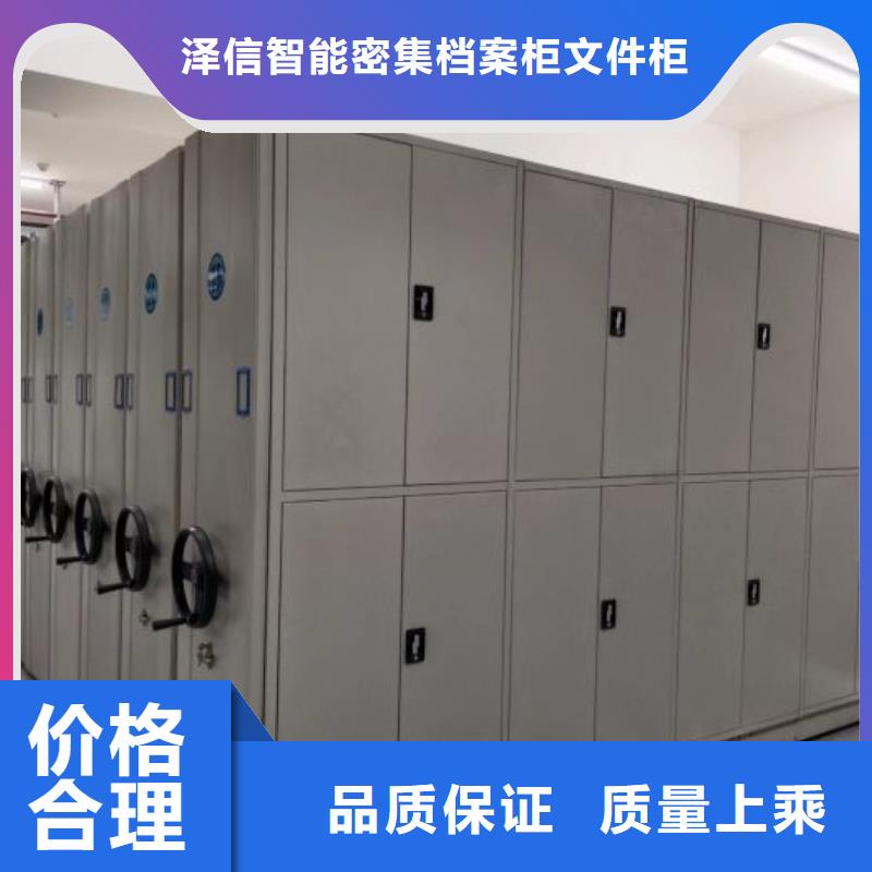 质量可靠的档案资料库智能密集柜生产厂家