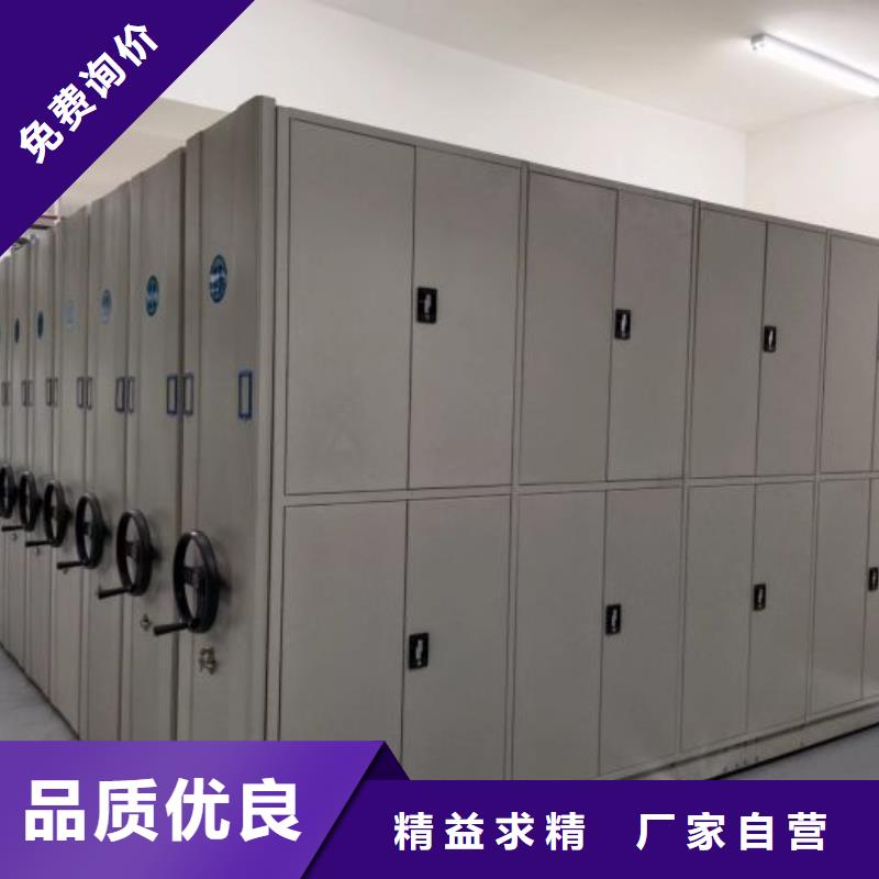 出厂拿货价【泽信】电动移动密集柜