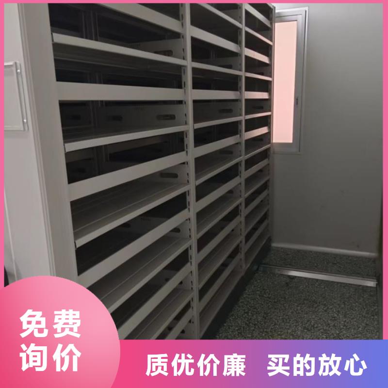 档案密集架视频-扬州市档案密集架-本土可服务区域广陵|宝应|泰州|南通|宿迁|徐州|常州|连云港