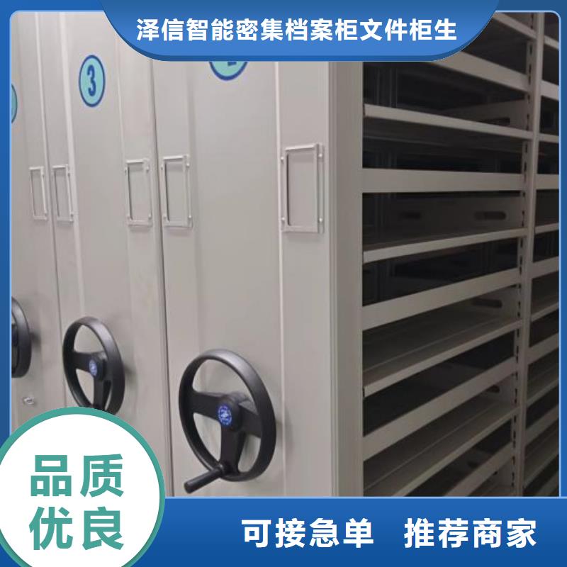 口碑好的电动密集架供货商
