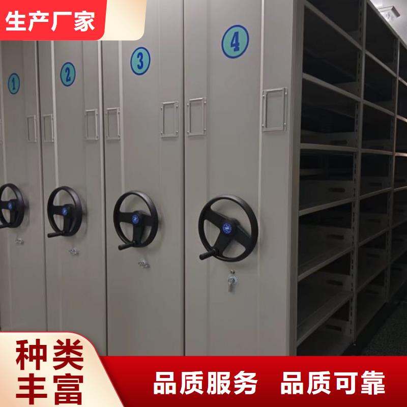 企业档案库密集柜发货及时