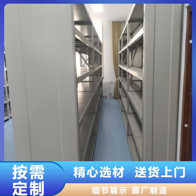 智能型电动密集架-智能型电动密集架实力强