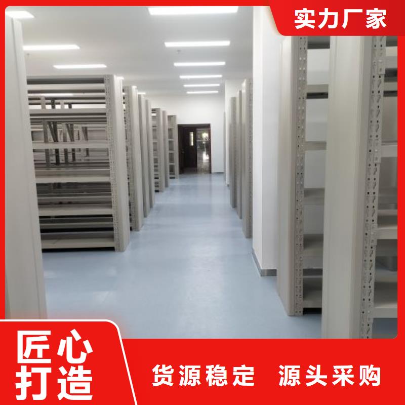 摇把式密集柜-好产品用质量说话