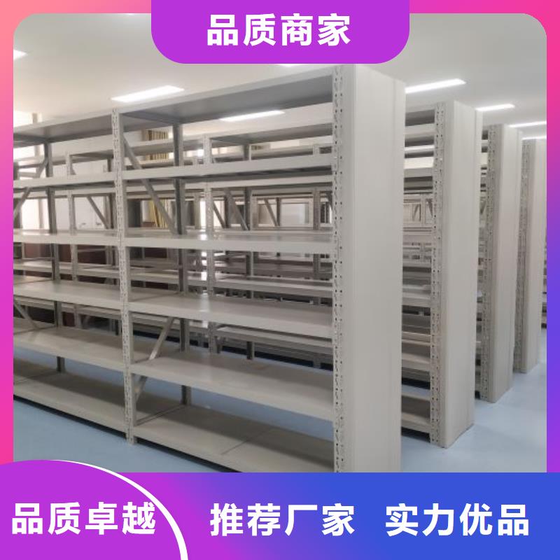 档案库密集架品质卓越