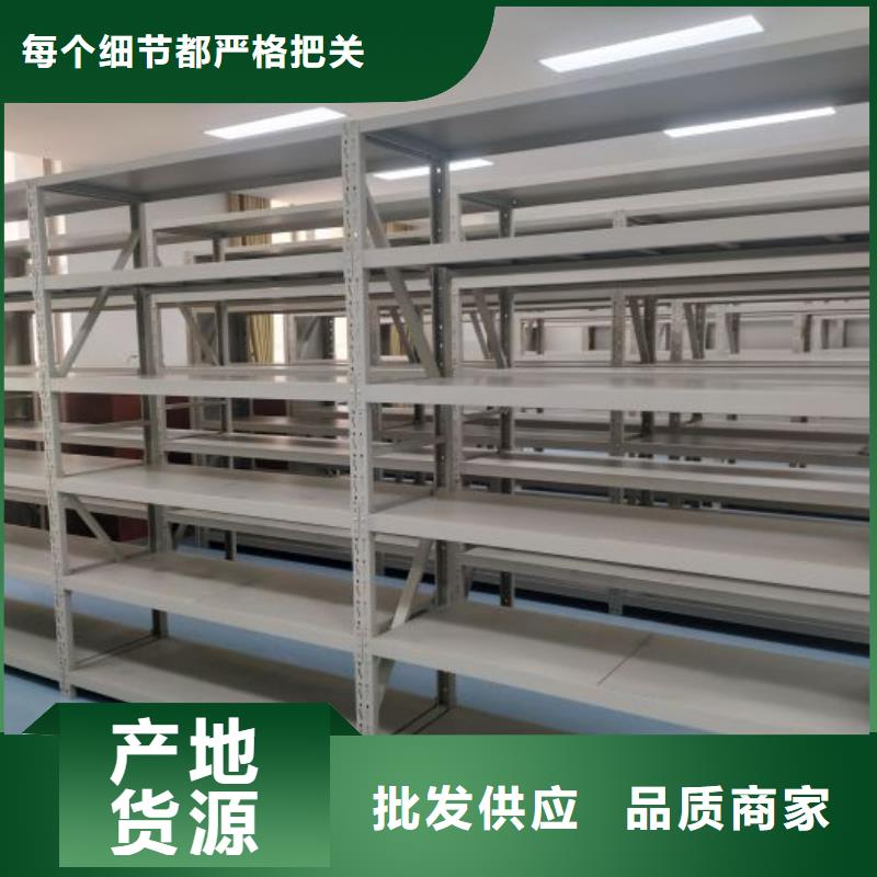 出厂拿货价【泽信】电动移动密集柜