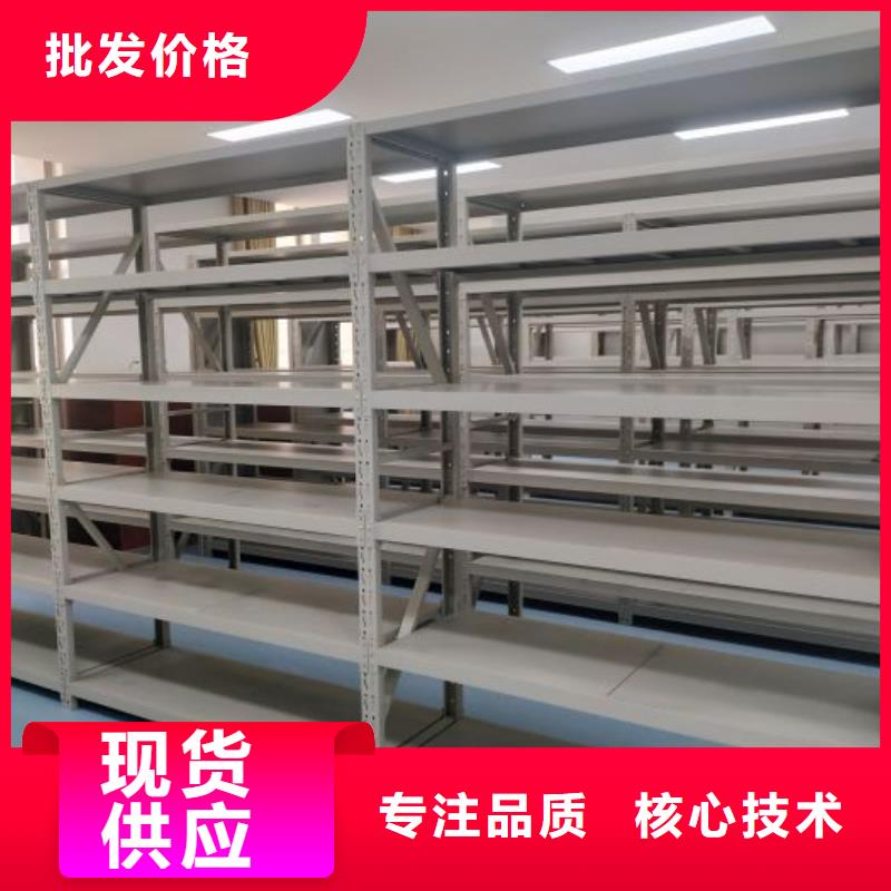 档案密集架视频-扬州市档案密集架-本土可服务区域广陵|宝应|泰州|南通|宿迁|徐州|常州|连云港