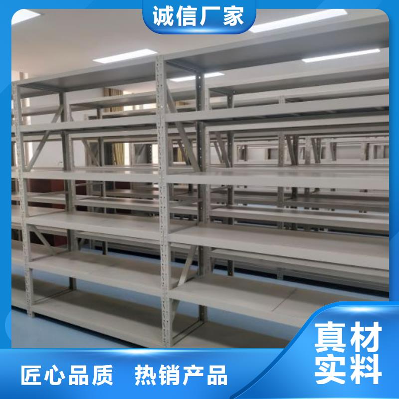图文信息【泽信】密集架档案柜
