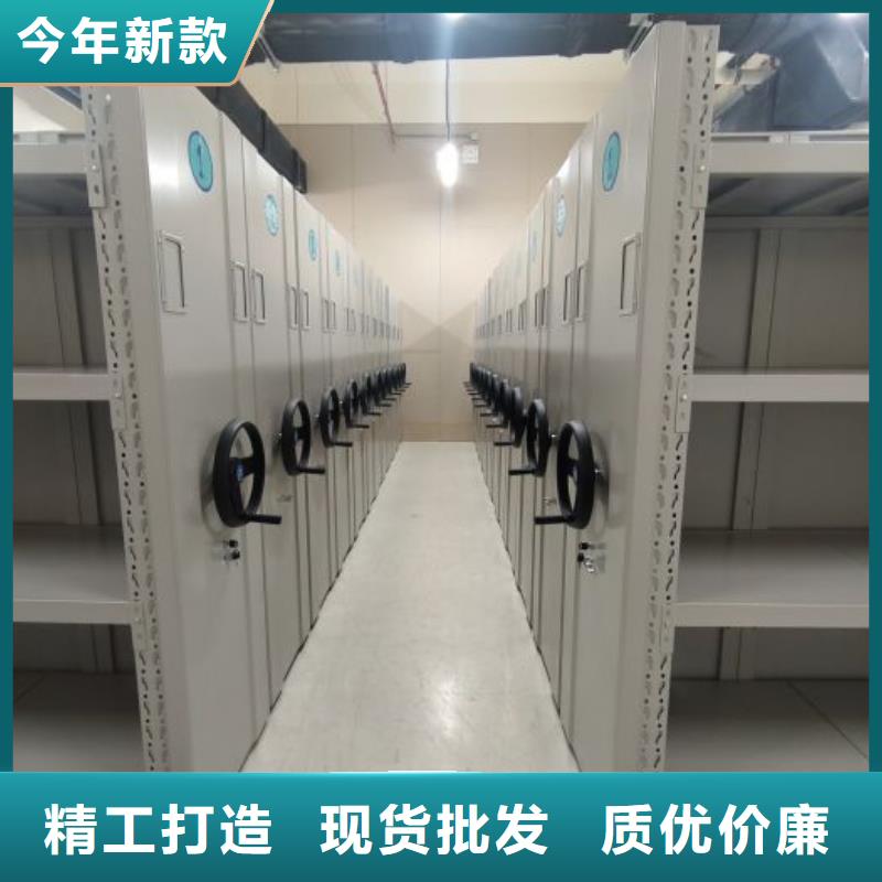 手摇式档案密集架质量好价格优