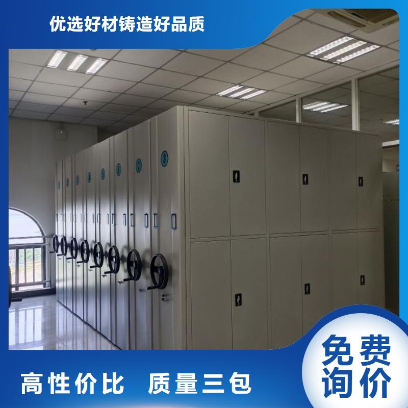 市场看点与期待【鑫康】电动智能移动密集架