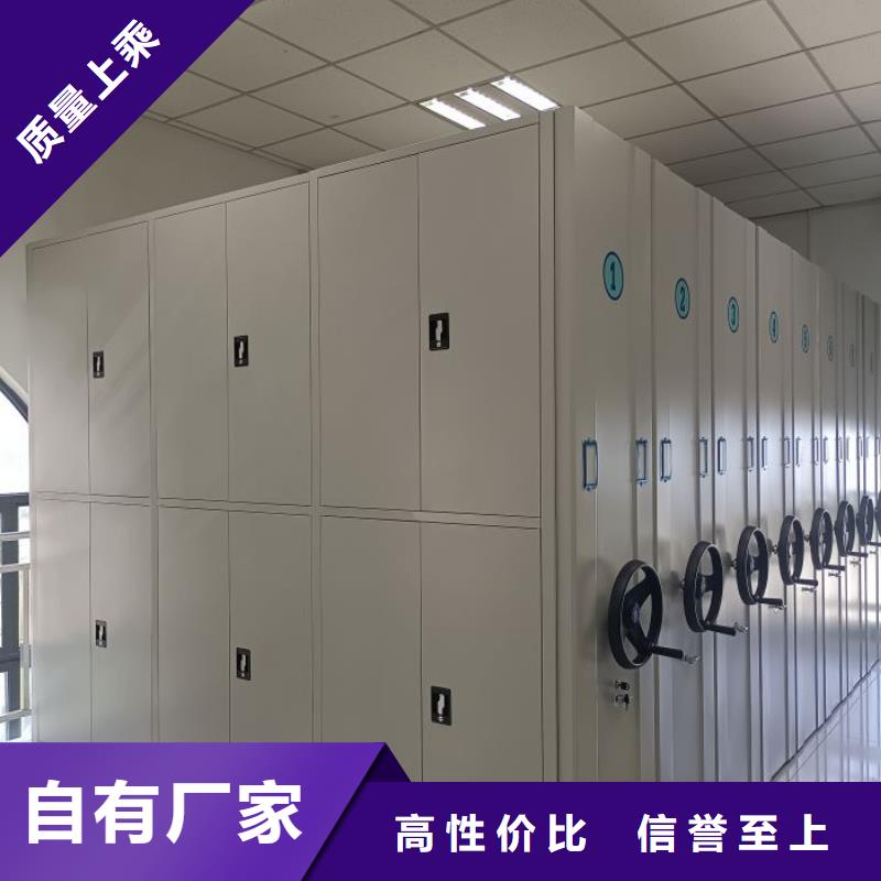 移动档案架批发厂家价格优惠