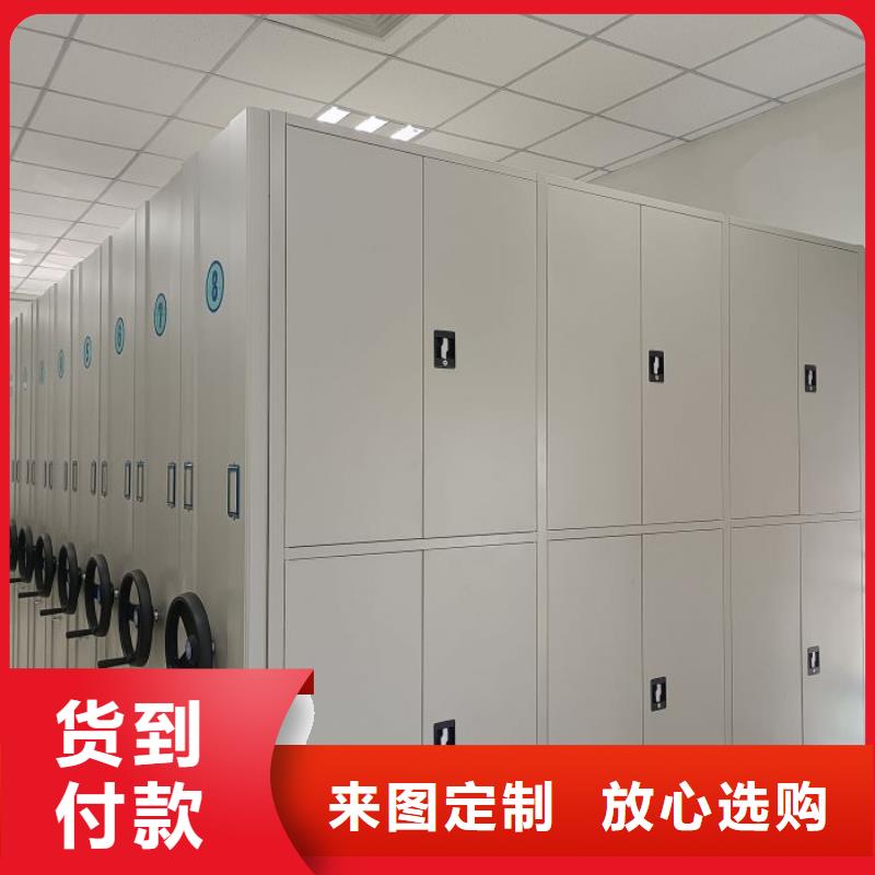 改造智能密集柜【鑫康】全封闭式移动密集柜
