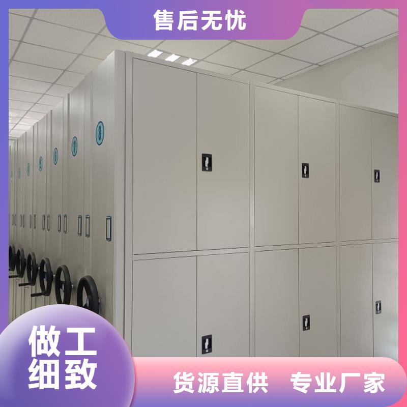 档案密集架视频-档案密集架|滁州市|天长|明光|合肥|巢湖|淮南|铜陵|安庆|芜湖|池州