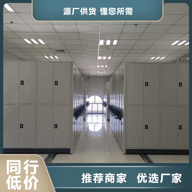 厂家现货供应【泽信】办公室密集柜