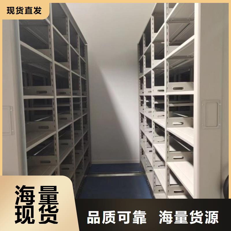 求实创造【泽信】电表密集架