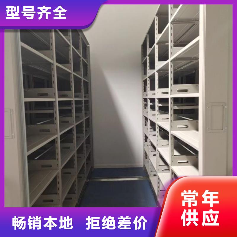 摇把式密集柜、摇把式密集柜厂家直销-本地企业
