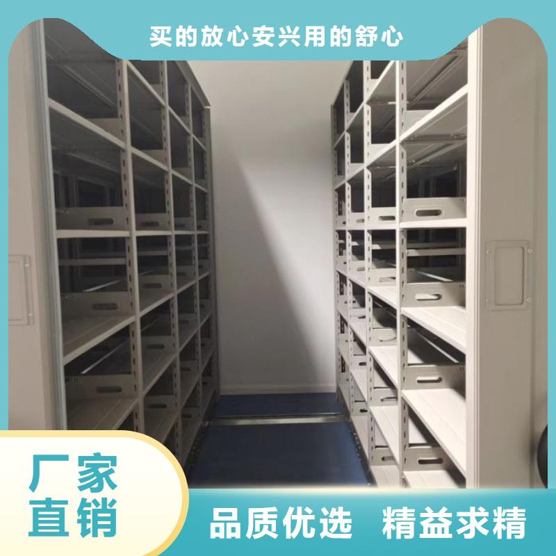 密集柜档案密集架【 档案密集柜密集柜订购】39065.com
