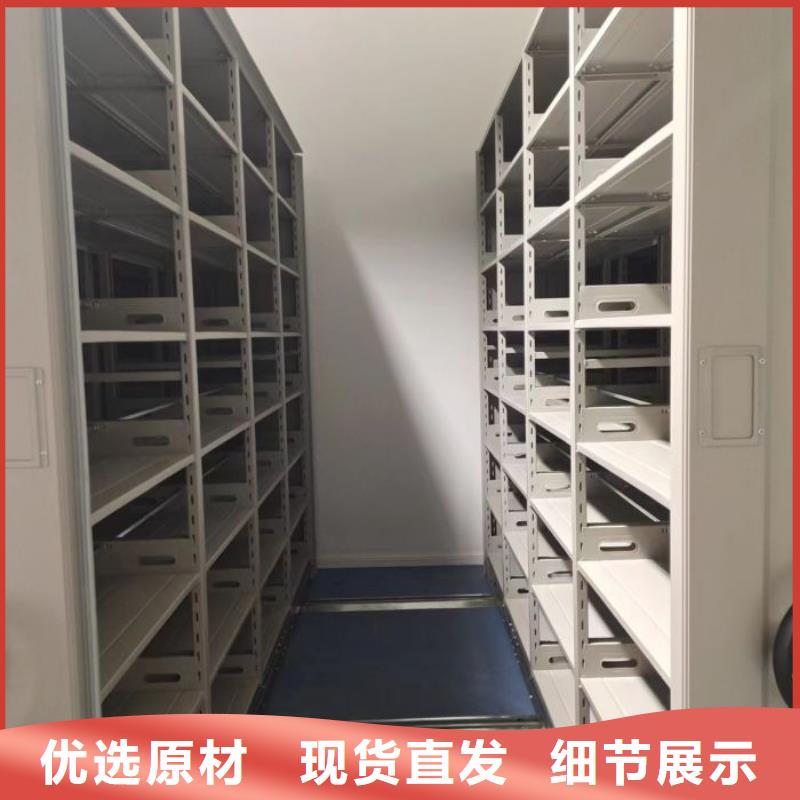 移动档案架批发厂家价格优惠