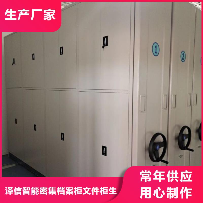 密集柜档案密集架【 档案密集柜密集柜订购】39065.com