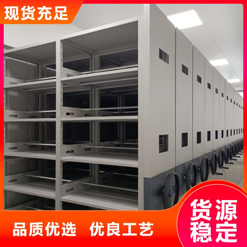 档案密集架厂价批发