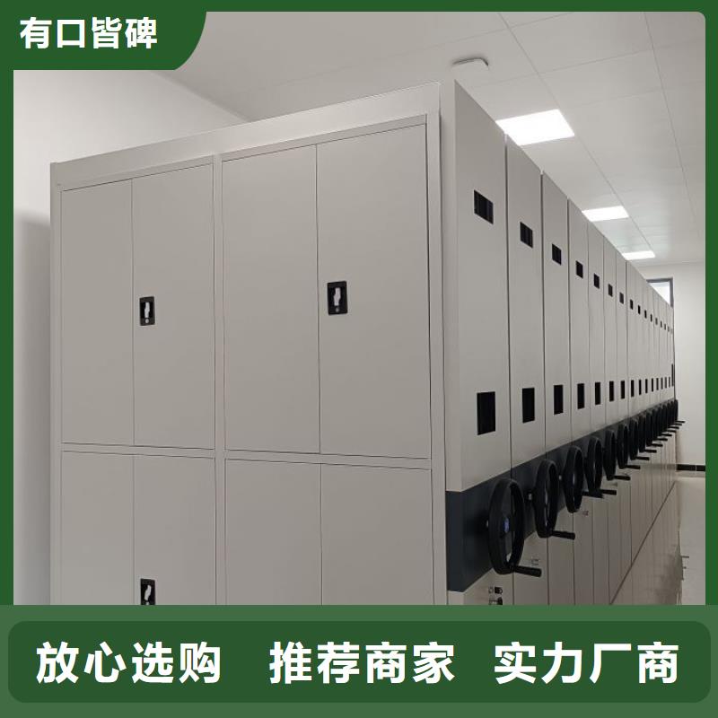 市场看点与期待【鑫康】电动智能移动密集架