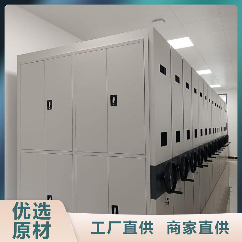 密集移动档案柜规格全可满足不同需求