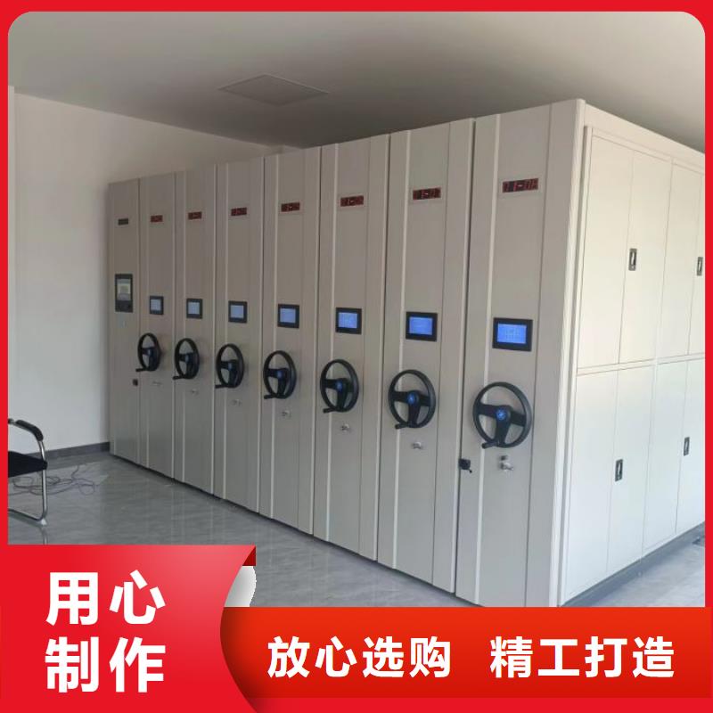 #档案管理密集架#-性价比高