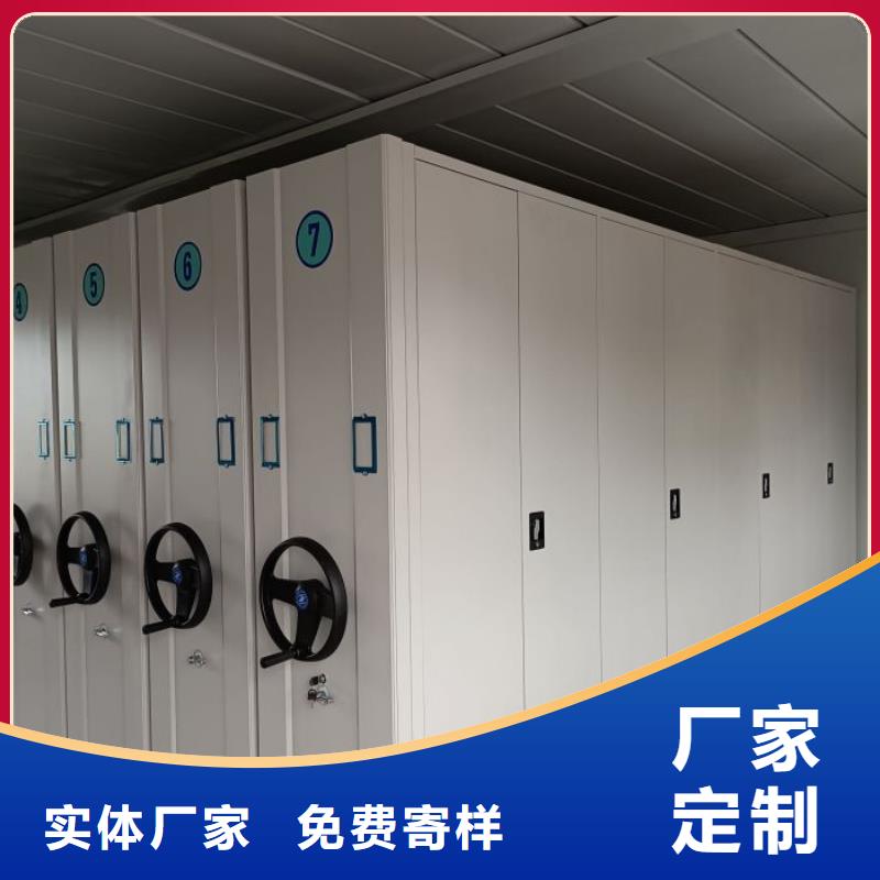 深圳常年供应手动移动档案柜-优质