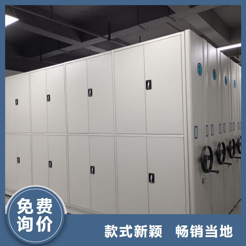 深圳常年供应手动移动档案柜-优质