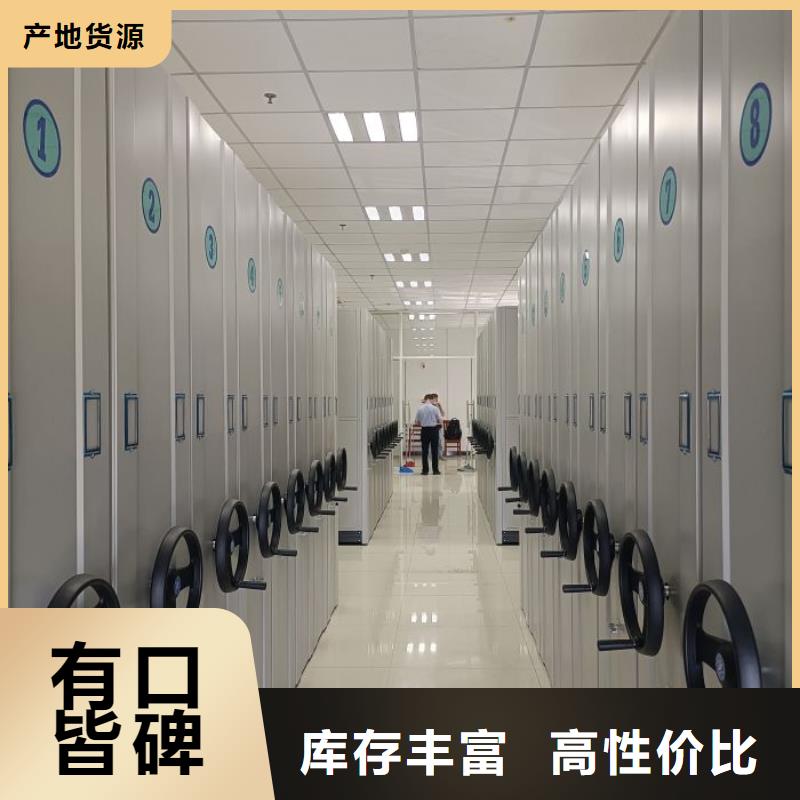 档案密集架视频-档案密集架_四川省雅安市市场覆盖汉源|石棉|巴中|资阳|攀枝花|广元|遂宁等