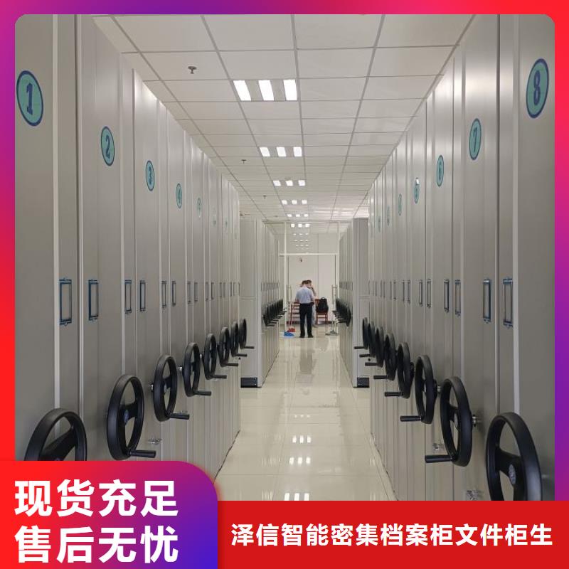 防潮密集柜产地货源