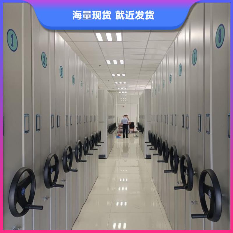 档案室密集架供应商 档案室密集架厂家
