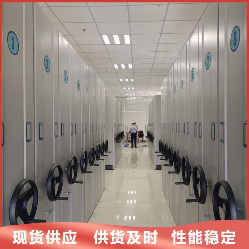 手摇密集移动柜-专注手摇密集移动柜十多年