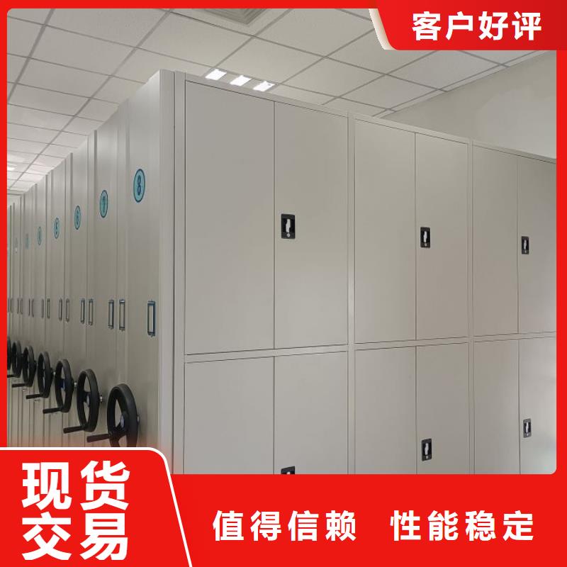 档案密集架视频-档案密集架_四川省雅安市市场覆盖汉源|石棉|巴中|资阳|攀枝花|广元|遂宁等