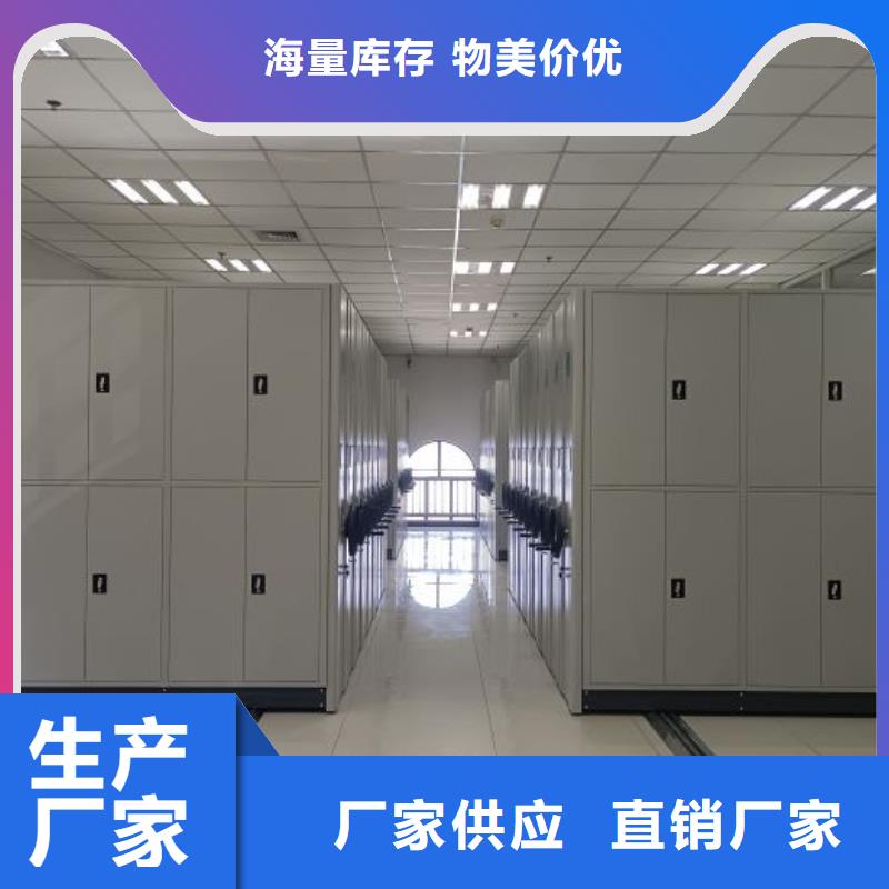 【档案柜】 手摇密集架一站式采购方便心密集柜档案密集架
