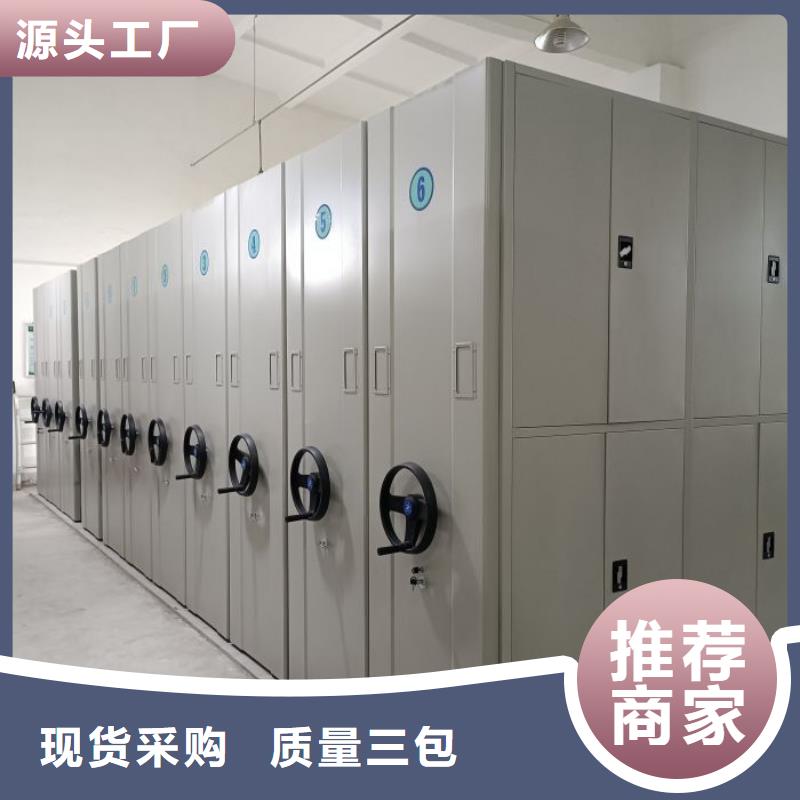【档案柜】 手摇密集架一站式采购方便心密集柜档案密集架