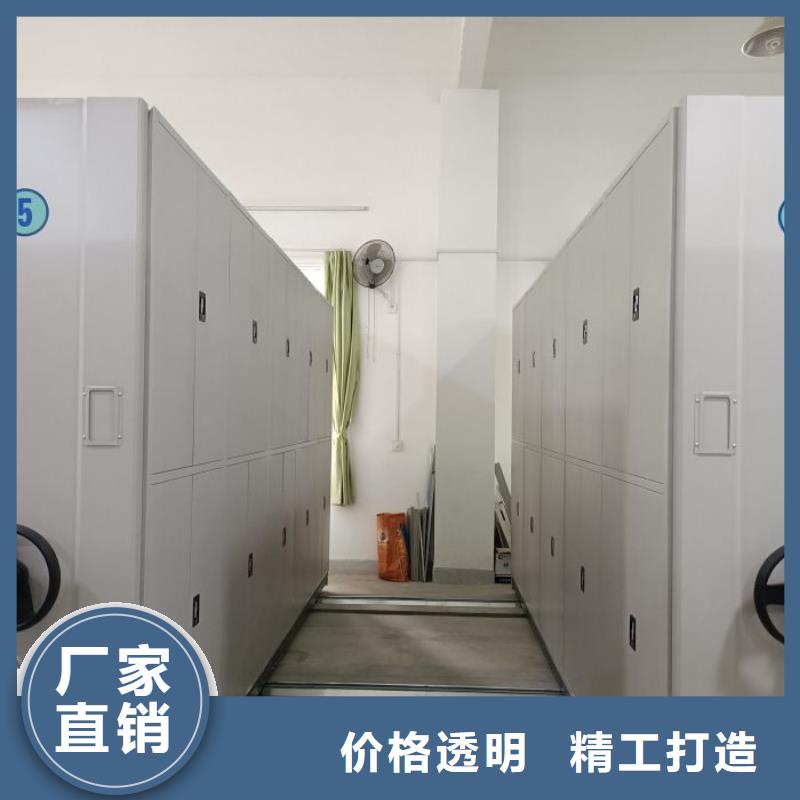手摇档案密集架价格实在