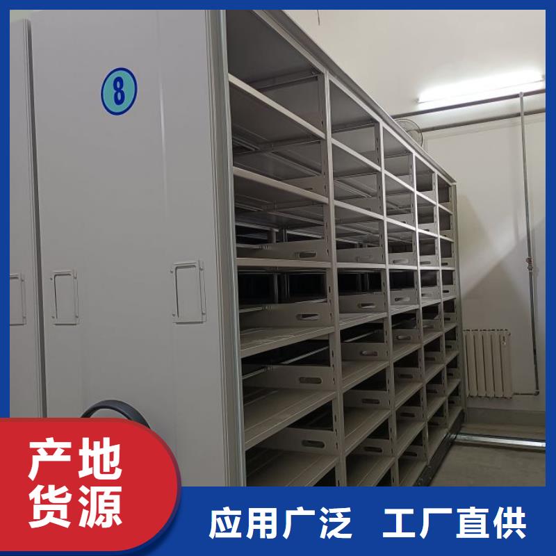 密集柜【档案柜】,手动密集架厂家直销放心-业务覆盖区域|永德|镇康|楚雄|德宏|丽江|曲靖|大理-云商赢企