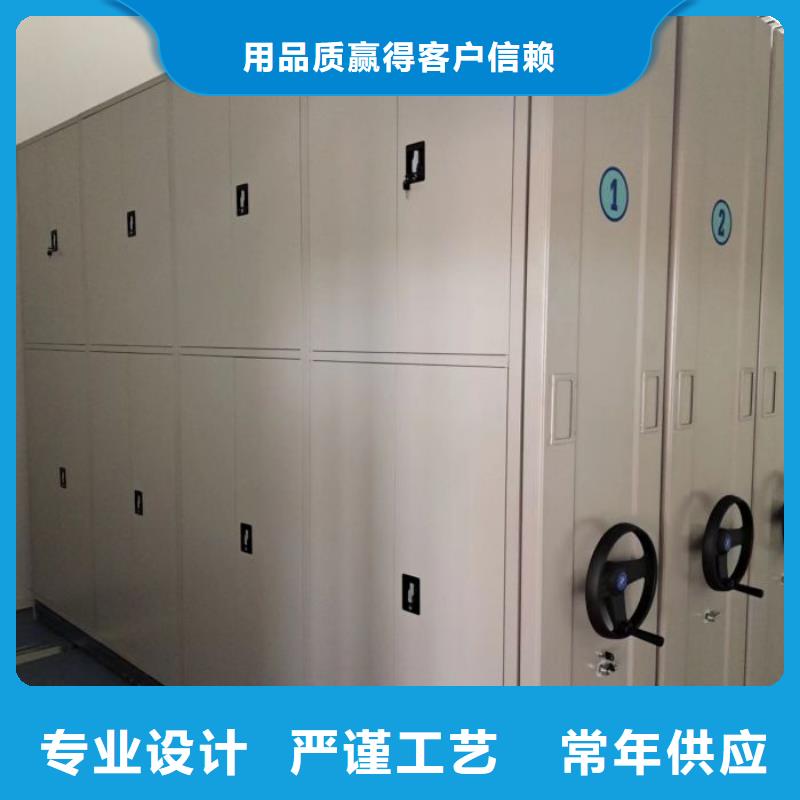 档案库房密集柜承接