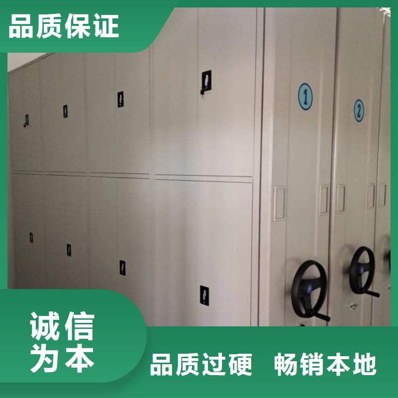 密集架移动档案柜全年低价