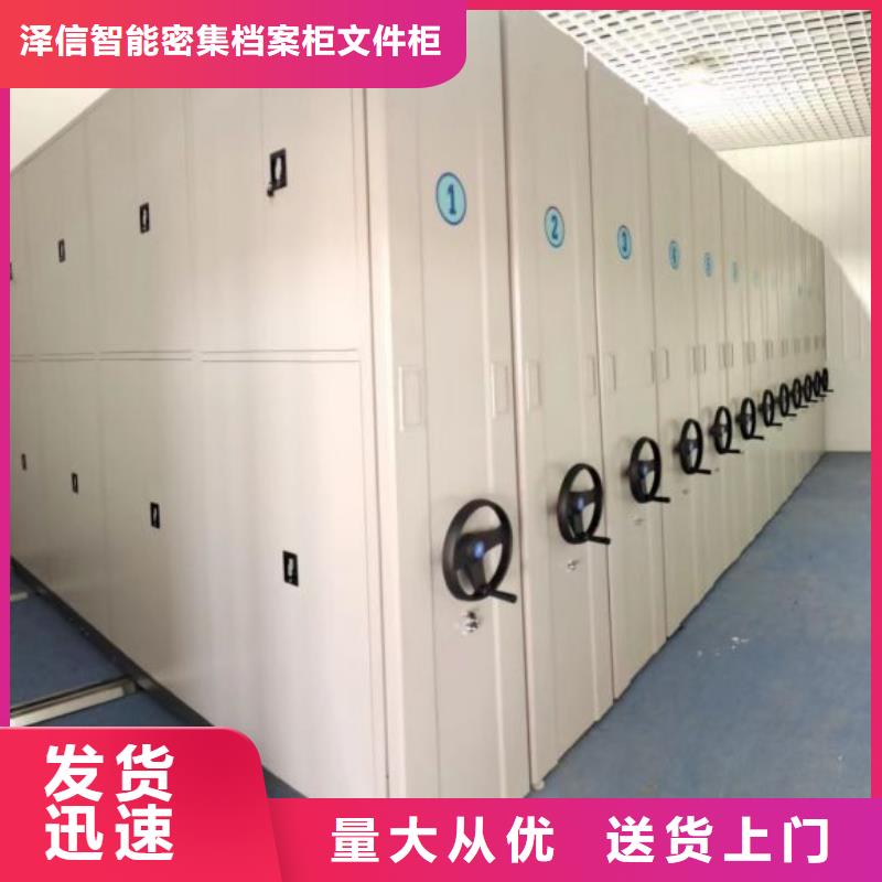 铁皮密集柜优质品牌