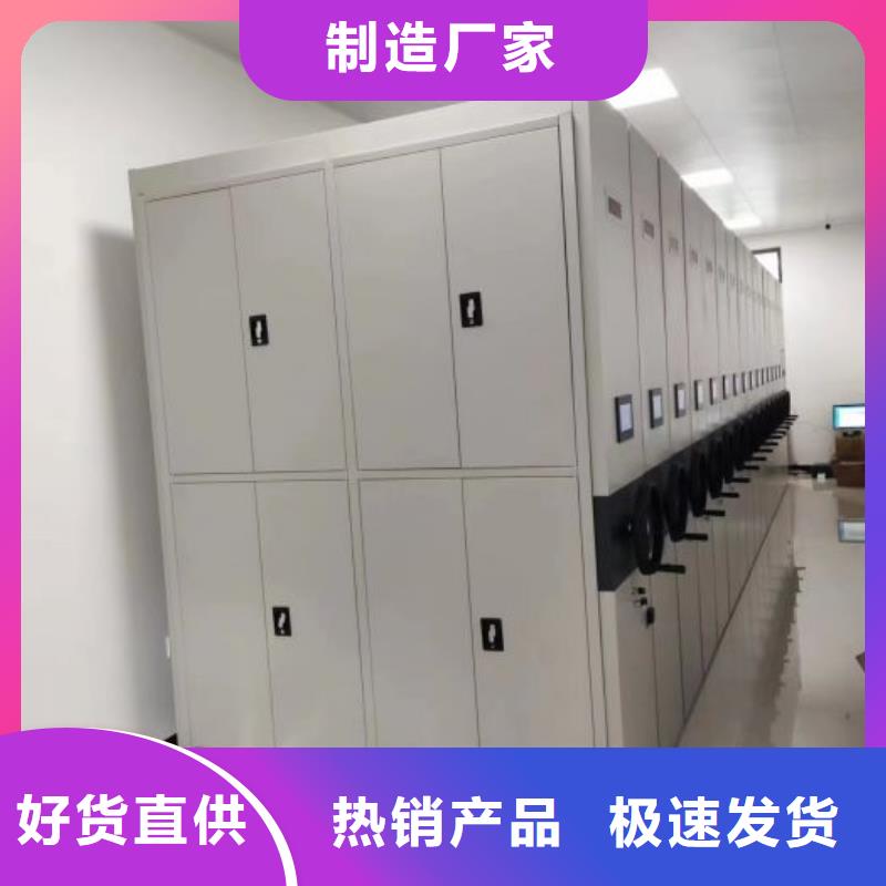 密集柜【档案柜】,手动密集架厂家直销放心-业务覆盖区域|永德|镇康|楚雄|德宏|丽江|曲靖|大理-云商赢企