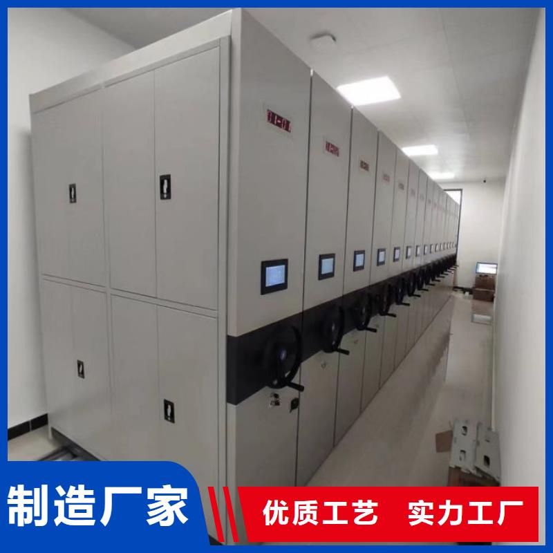 相关信息【泽信】综合档案密集架