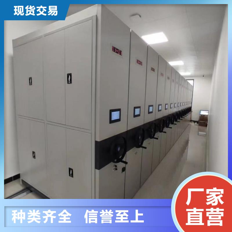 项目档案保管密集架型号汇总
